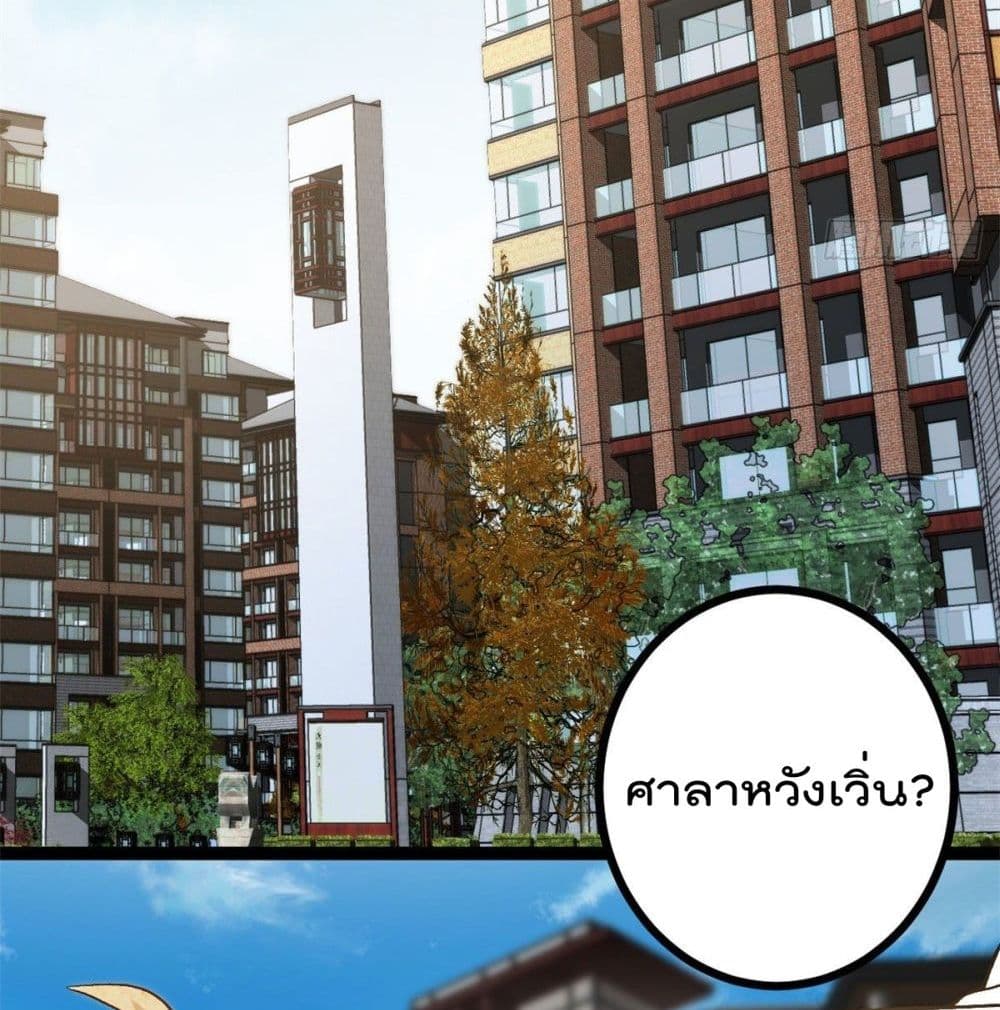 Shadow Hack ระบบเงาสุดโกง 44-44