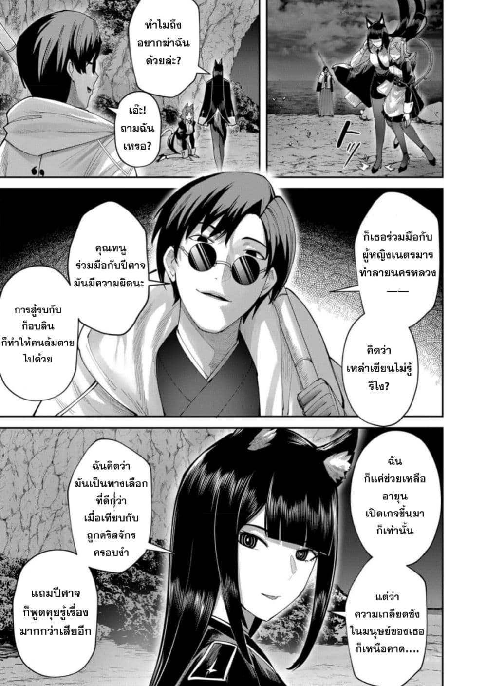 Kichikueiyu 65-65