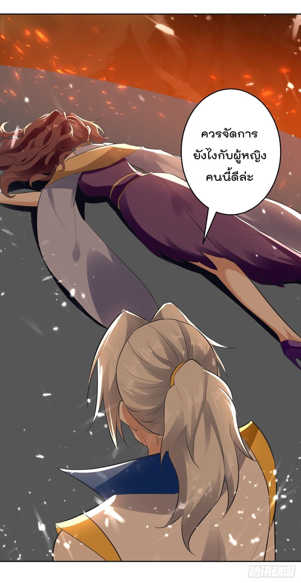 Emperor LingTian จักรพรรดิหลิงเทียน 125-125