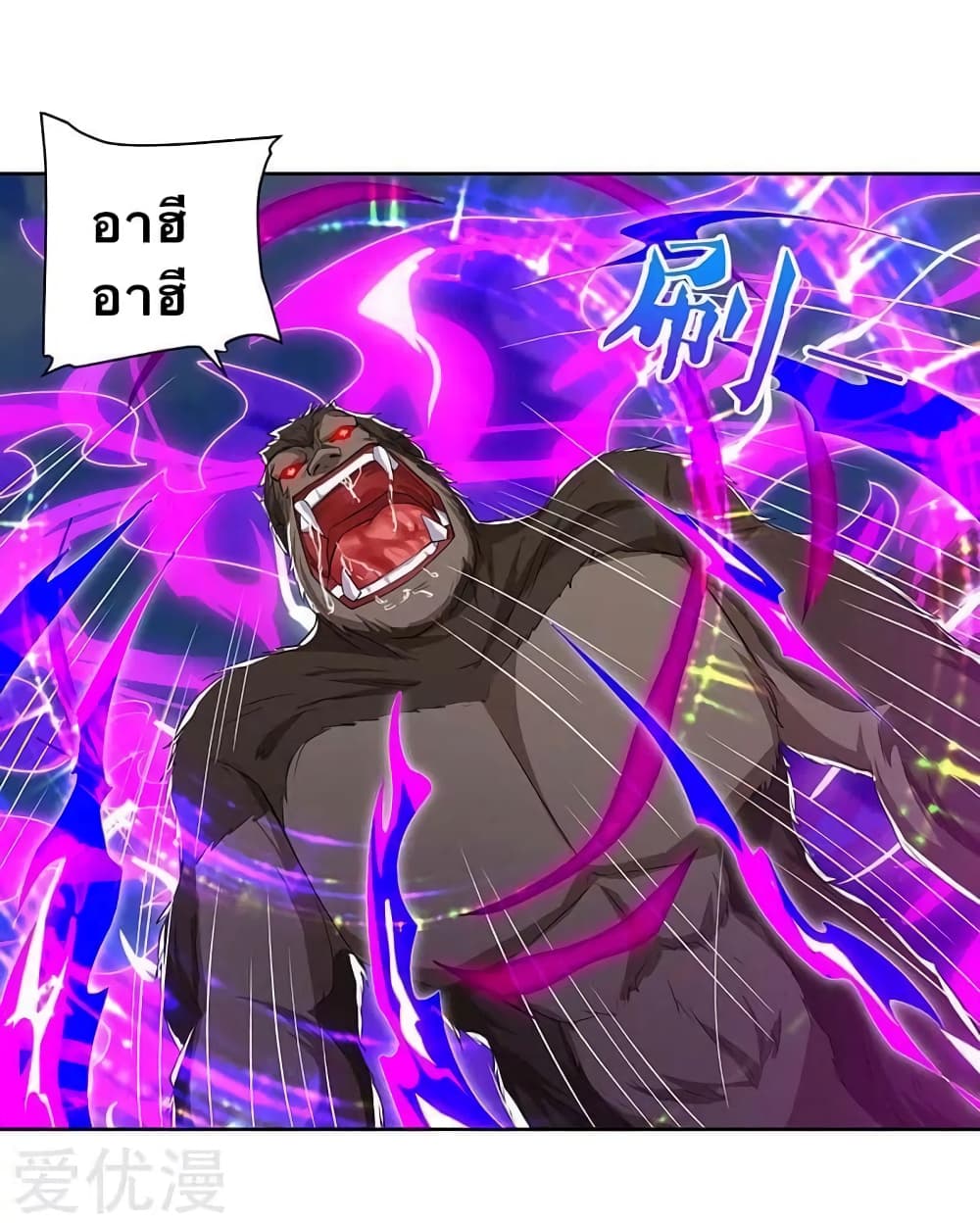 Strongest Leveling 103-103