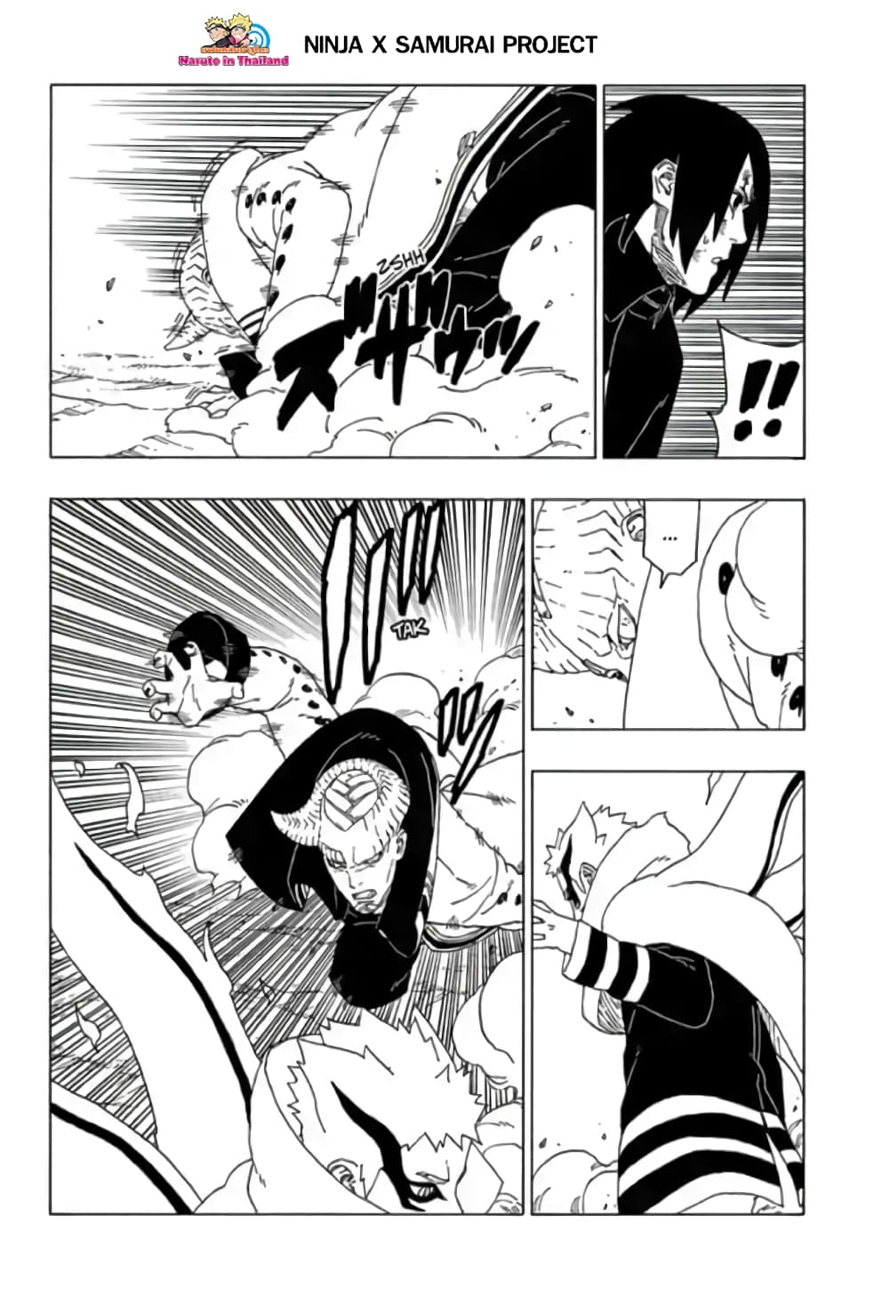 Boruto 52-แบริออน โหมด!!