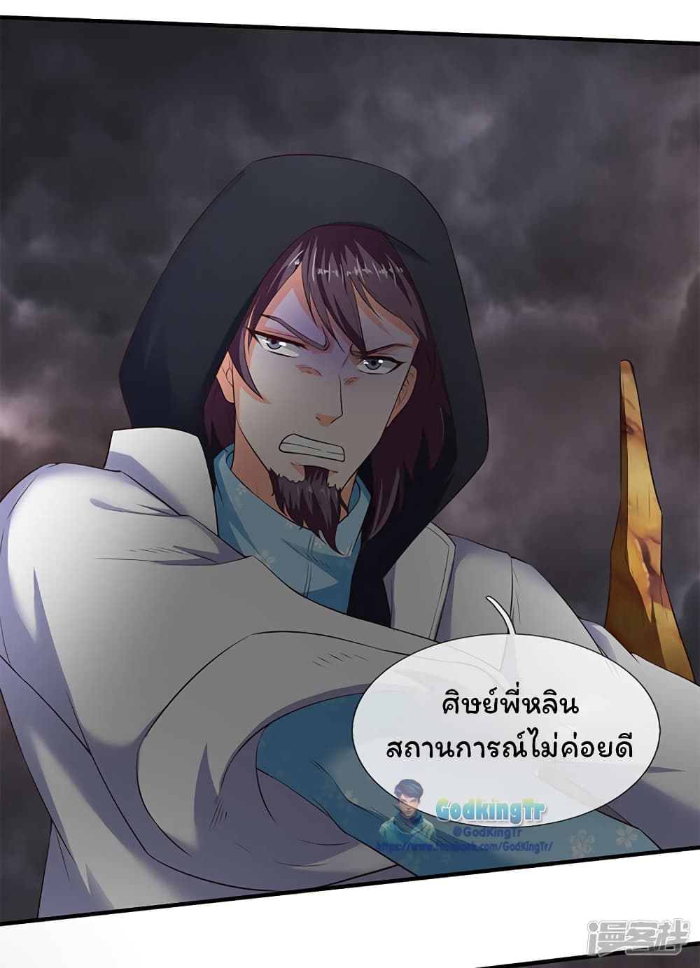 Eternal god King 108-108