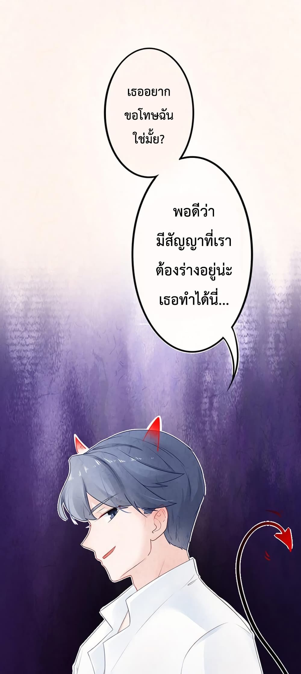 Icy Boy & Tsundere Girl ปิ๊งเลิฟ....นายคลั่งรัก! 6-6