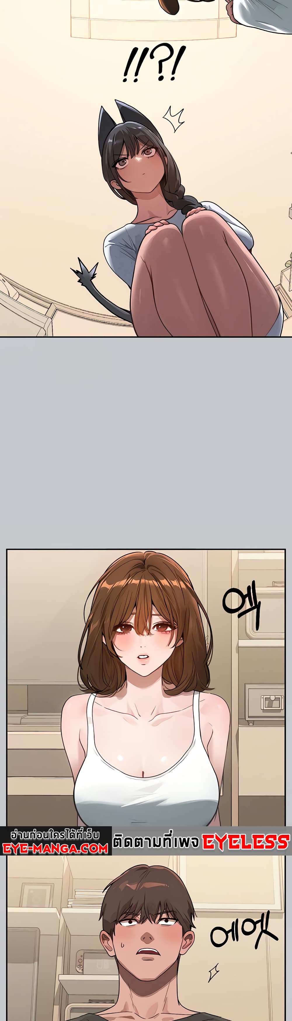 My Landlady Noona 105-105