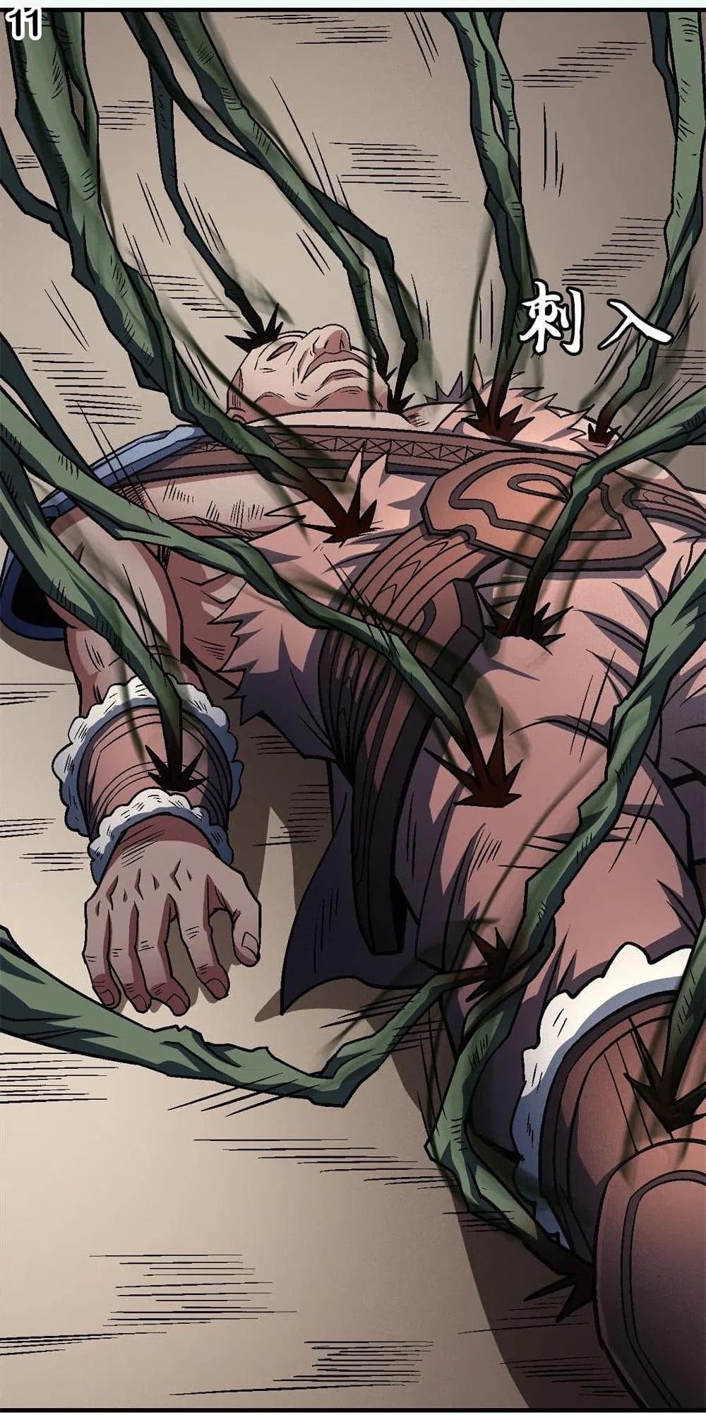 God of Martial Arts 366-366