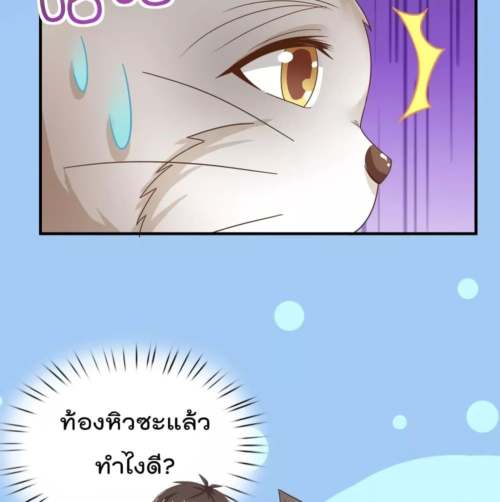 Super Bad Schoolmaster (Remake) เป็นสุดยอดนักเรียนสุดเทพ ด้วยระบบโลลิค่อนสุดแกร่ง 11-11