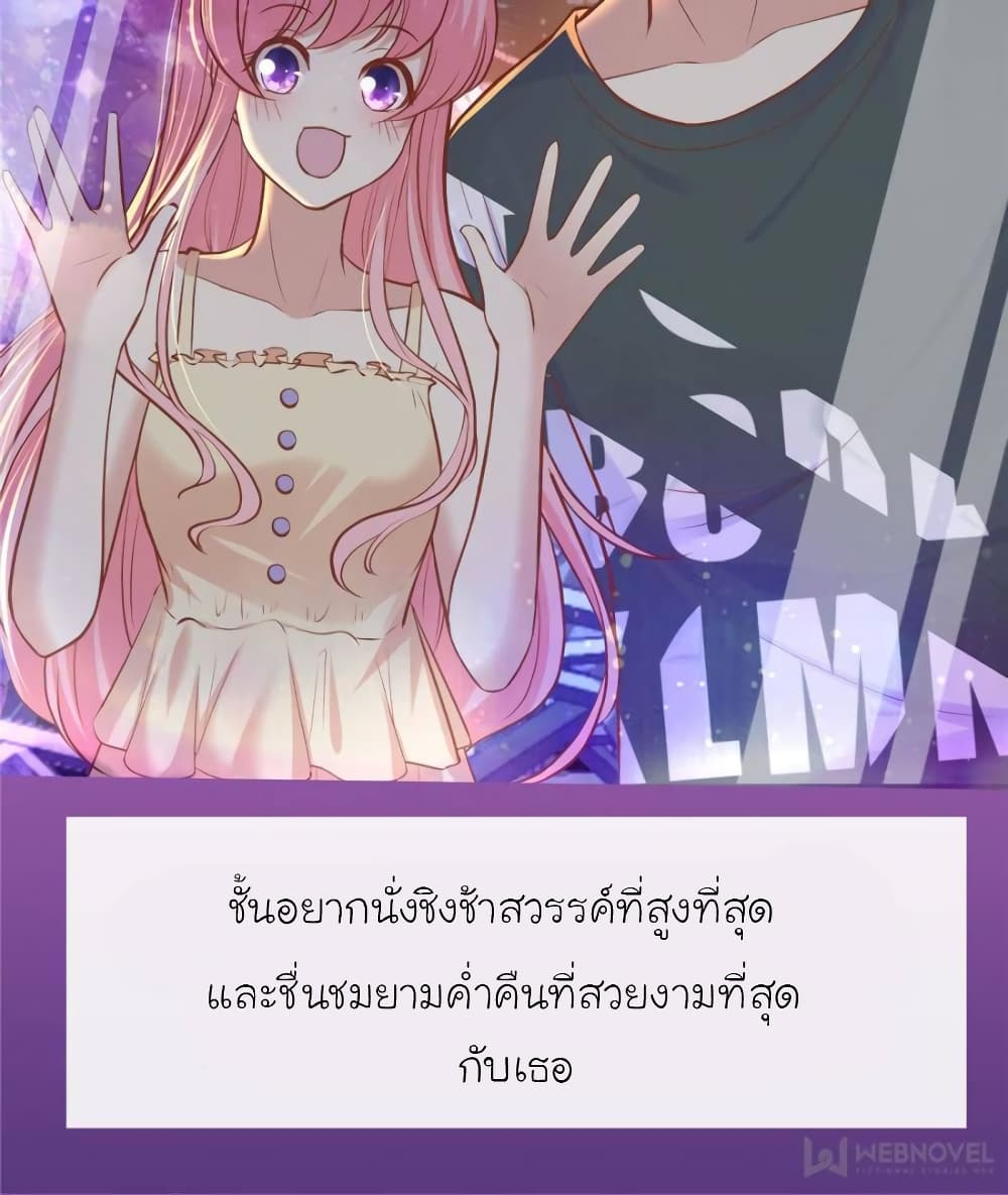 My Beautiful Time with You 160-160