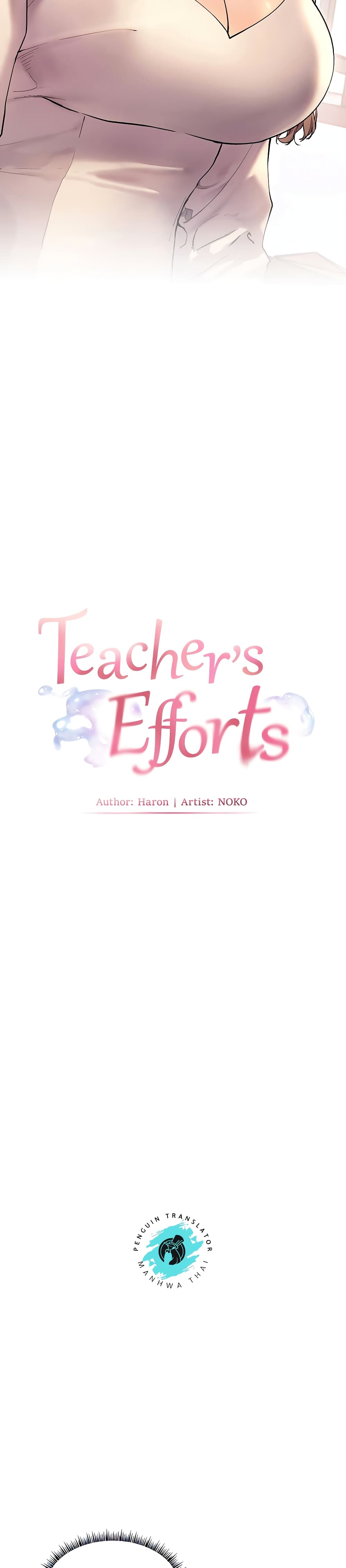 Teacher’s Efforts 3-3