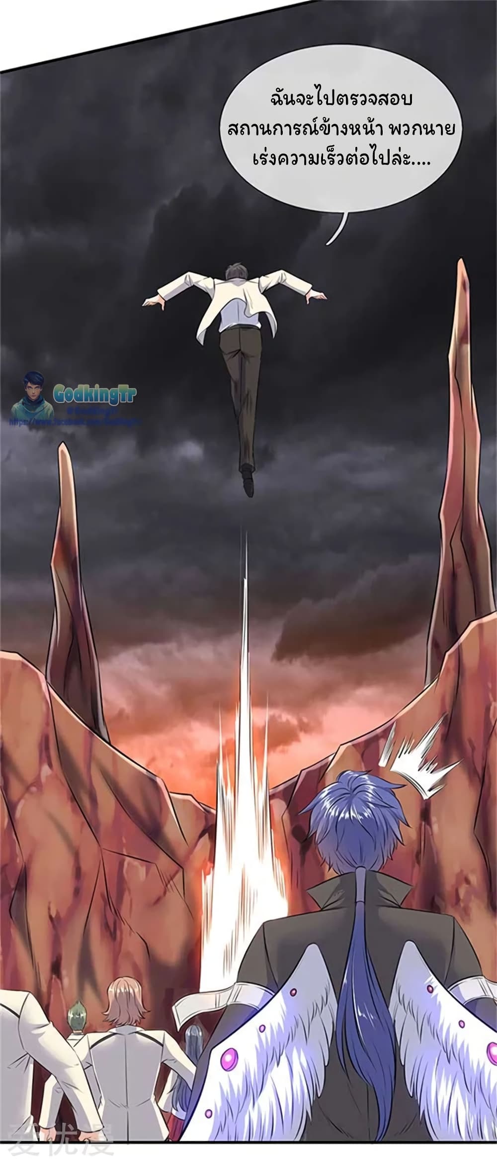 Eternal god King 91-91