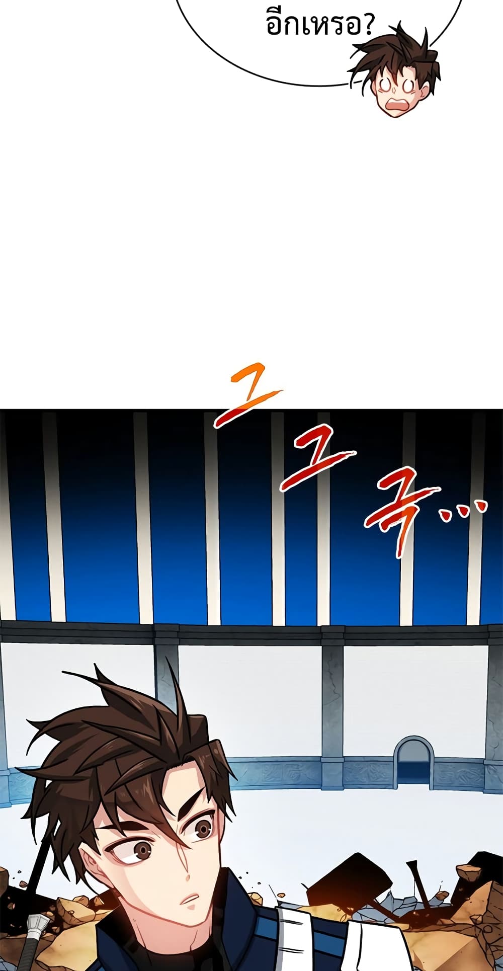 SSS-Class Gacha Hunter 67-67
