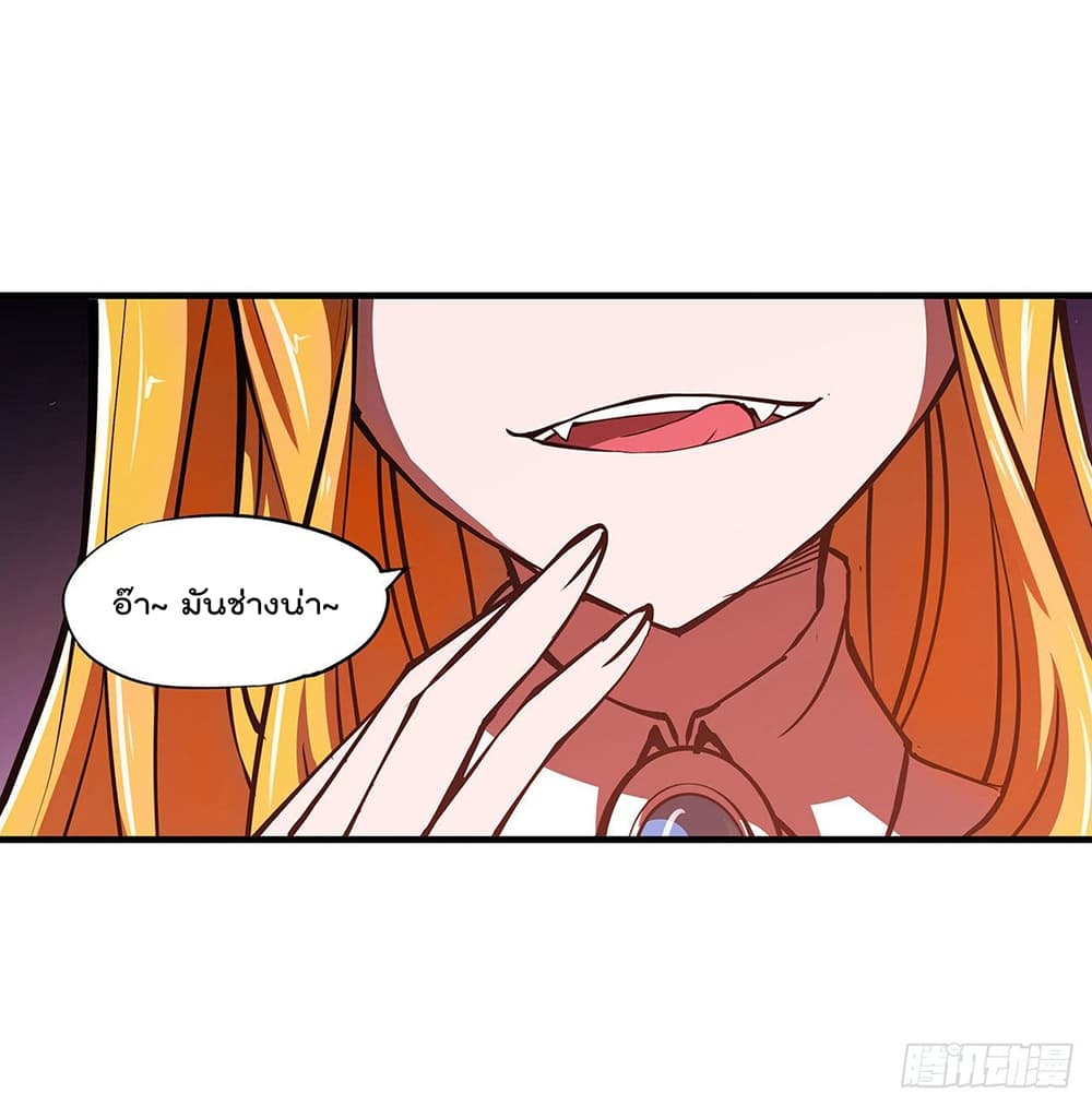 The Strongest Knight Become To Lolicon Vampire ผมคืออัศวินผู้แข็งแกร่งที่ถูกสาปให้กลายเป็นแวมไพร์โลลิ 115-115