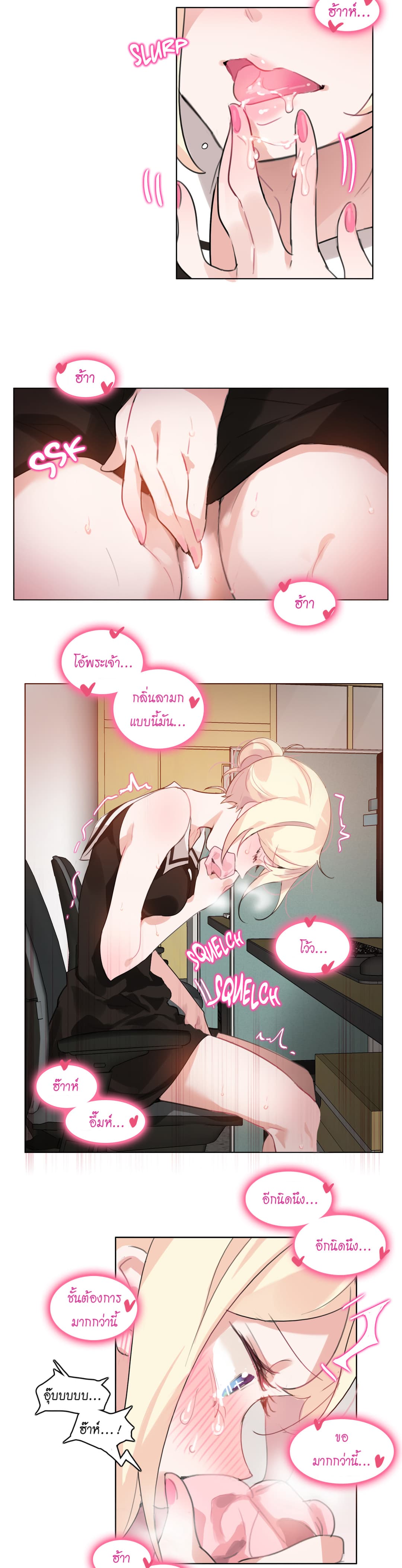 A Pervert's Daily Life 14-14