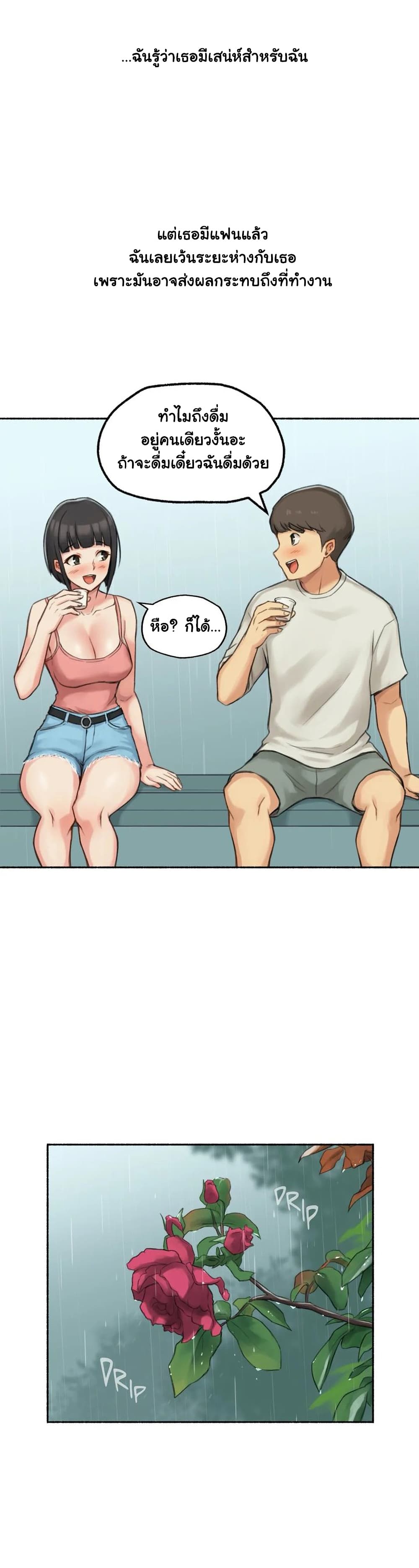 Sexual Exploits 34-34