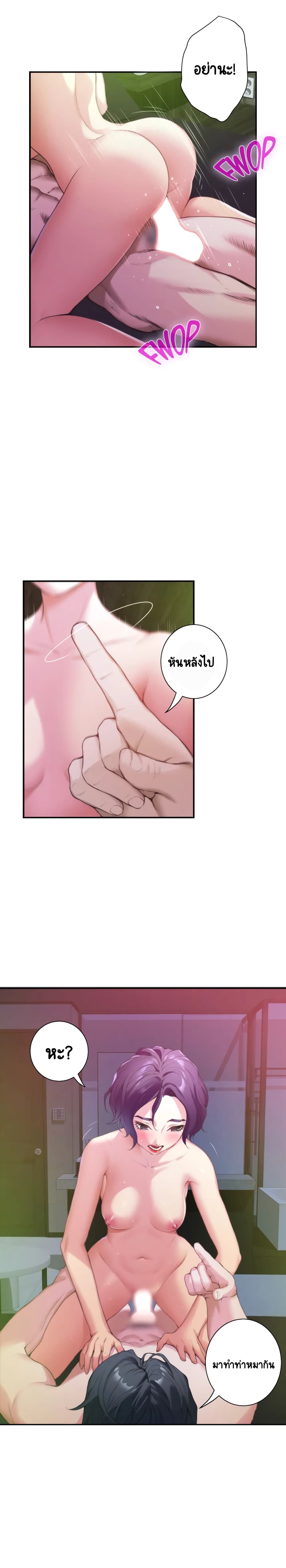 S-Mate 9-9