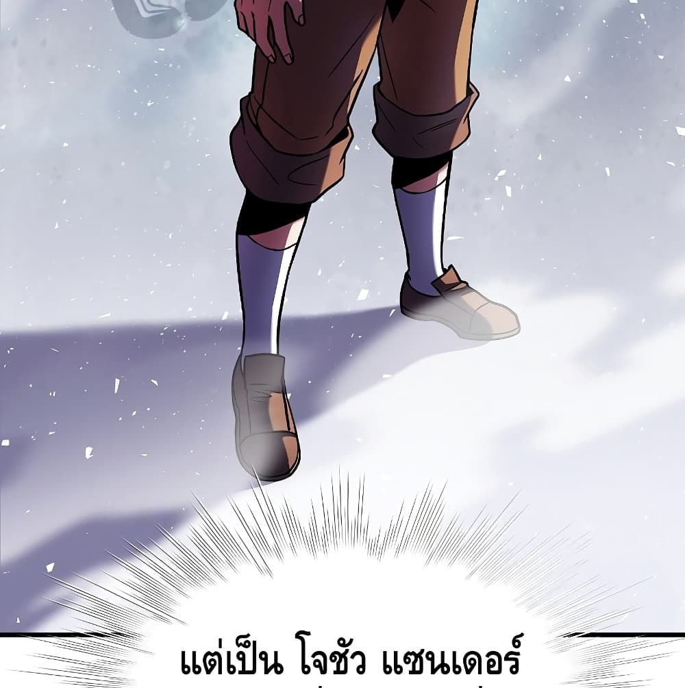 Return of the Legendary Spear Knight 5-5