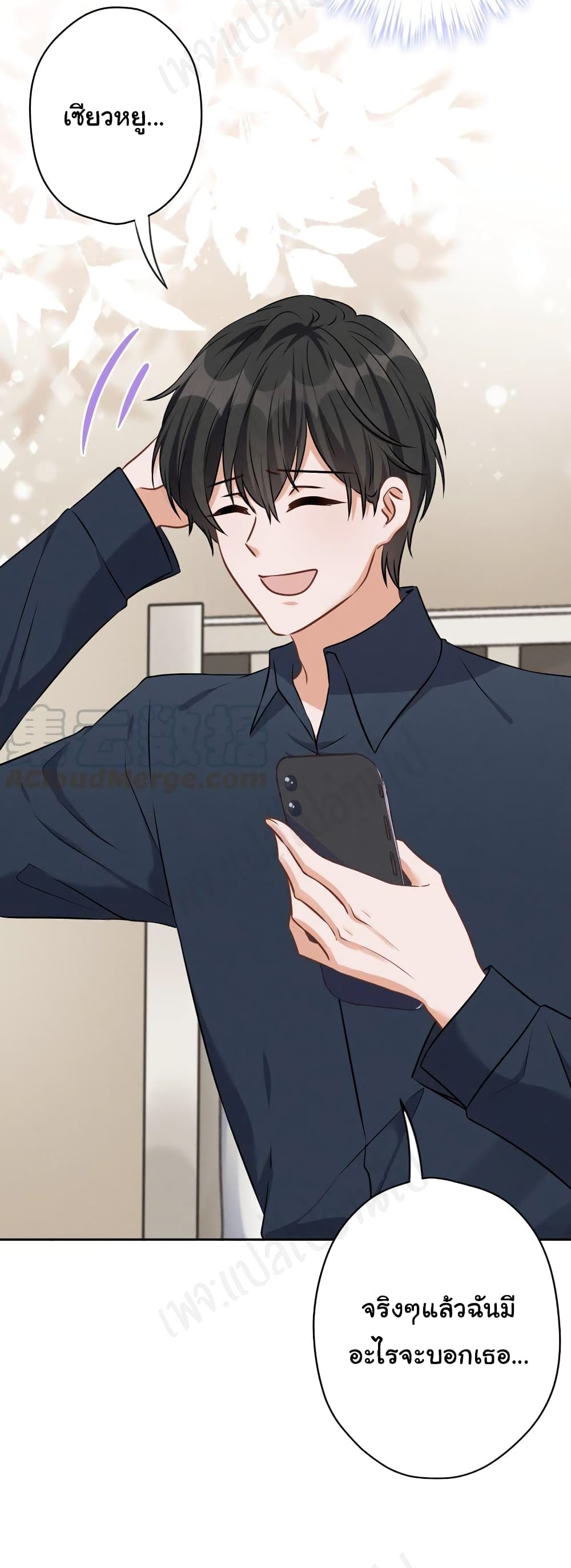 Lu Feng is the Best Son-in-law 112-112