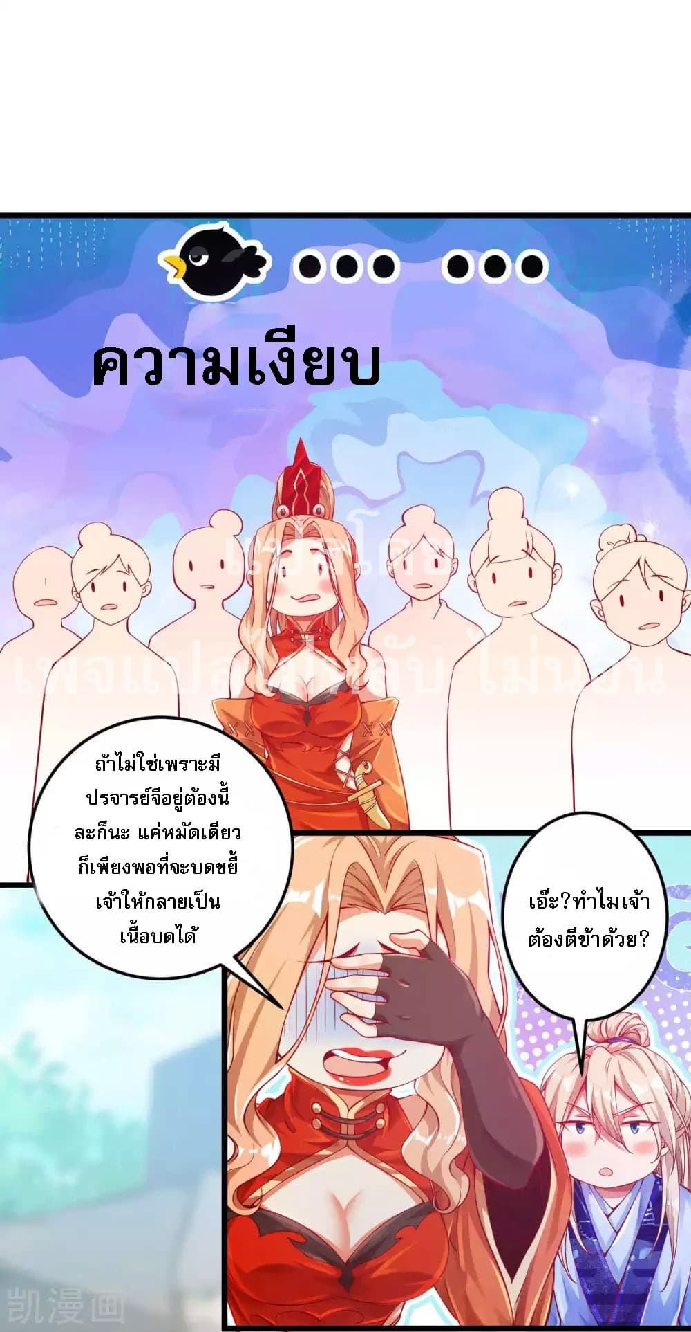 Returning the Heavenly King 19-19