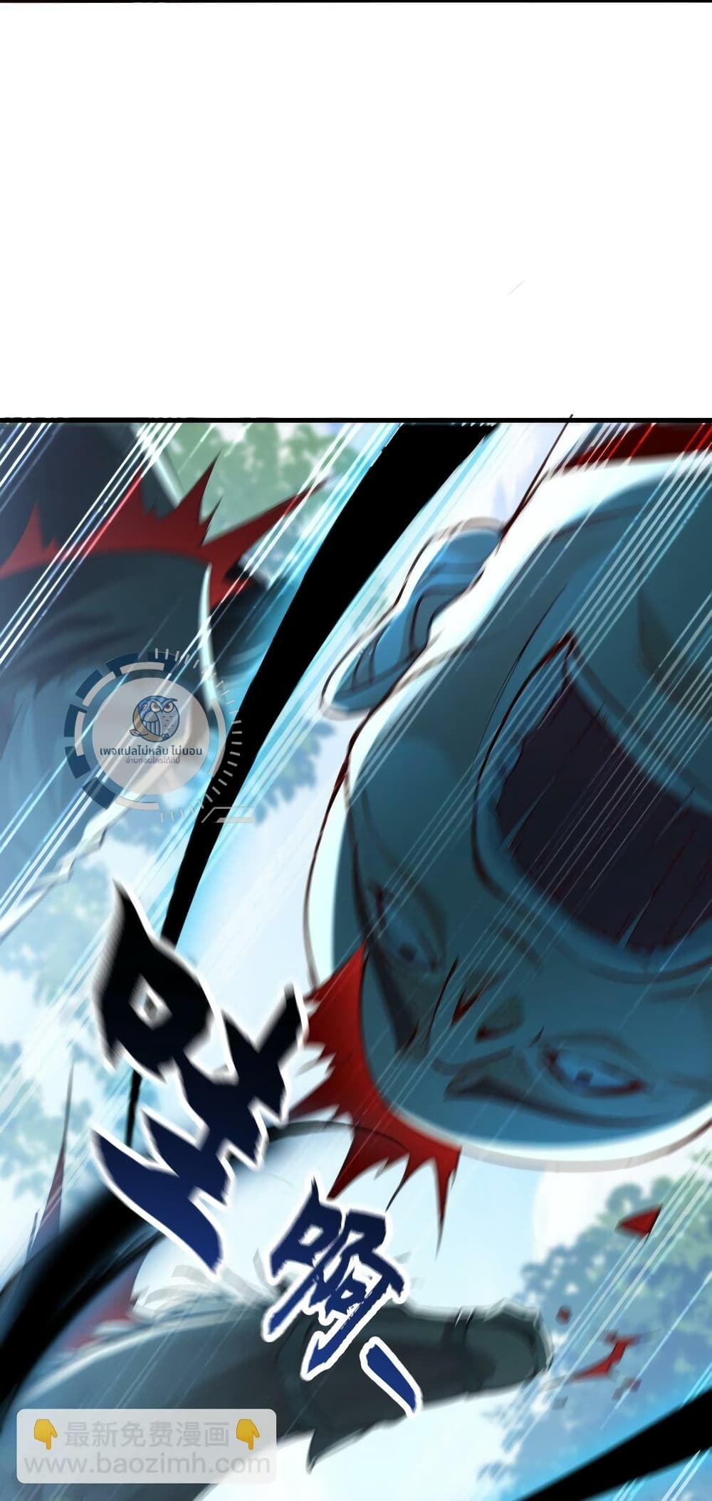 I Have a Million Times Attack Speed. 8-8