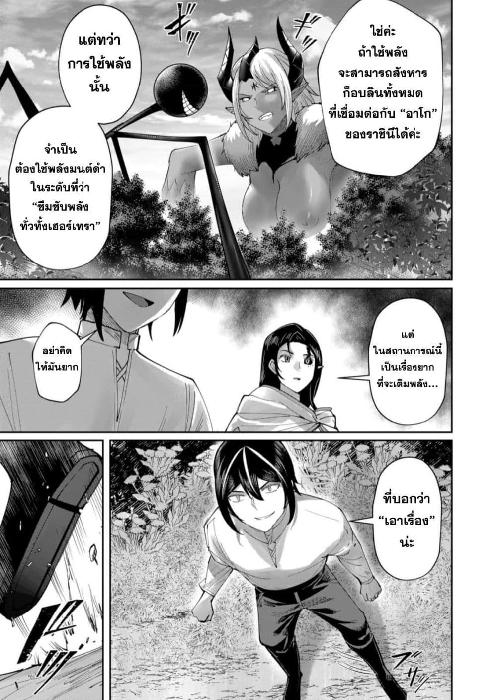 Kichikueiyu 58-58