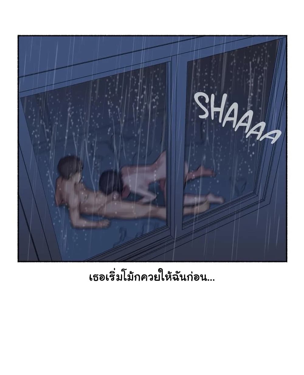 Sexual Exploits 35-35