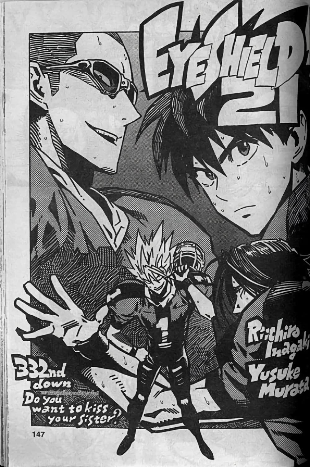 Eyeshield 21 332-332