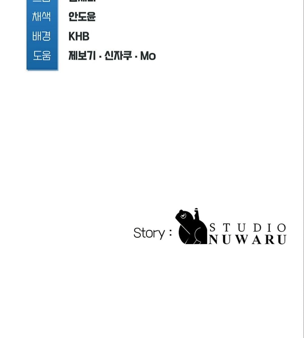 Boarding Diary 42-42