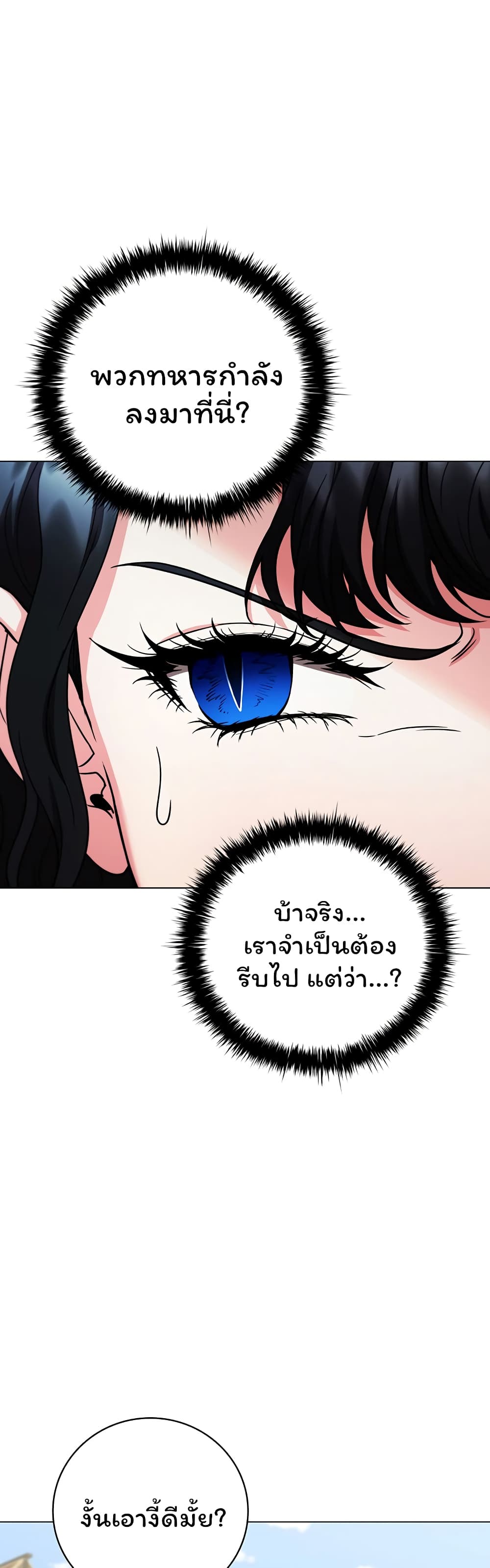 Dragon Lady 38-38