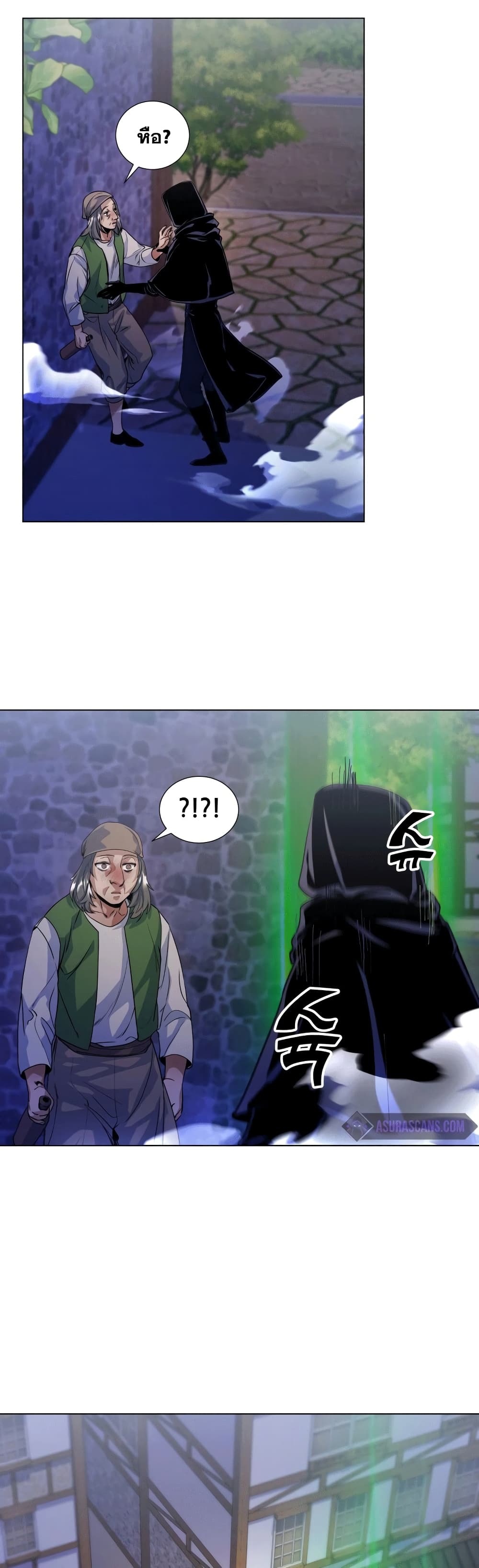 Overbearing Tyrant 13-13