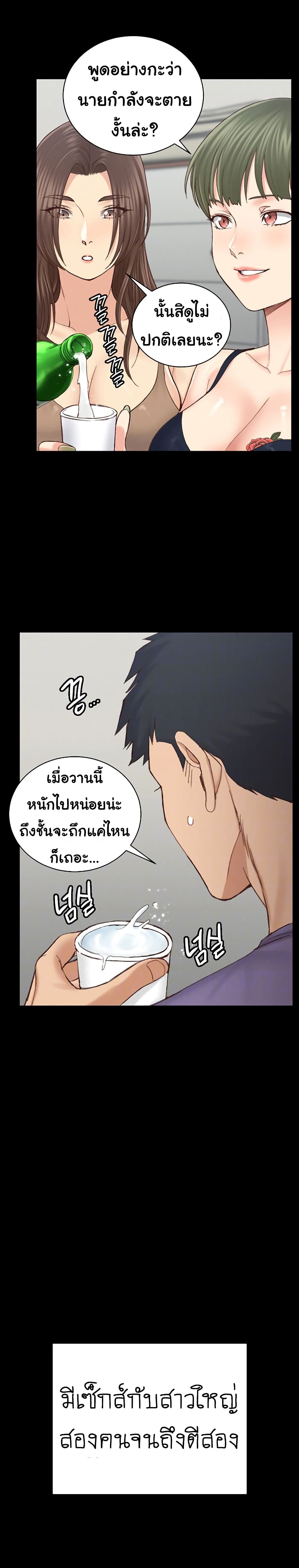 His Place 133-133