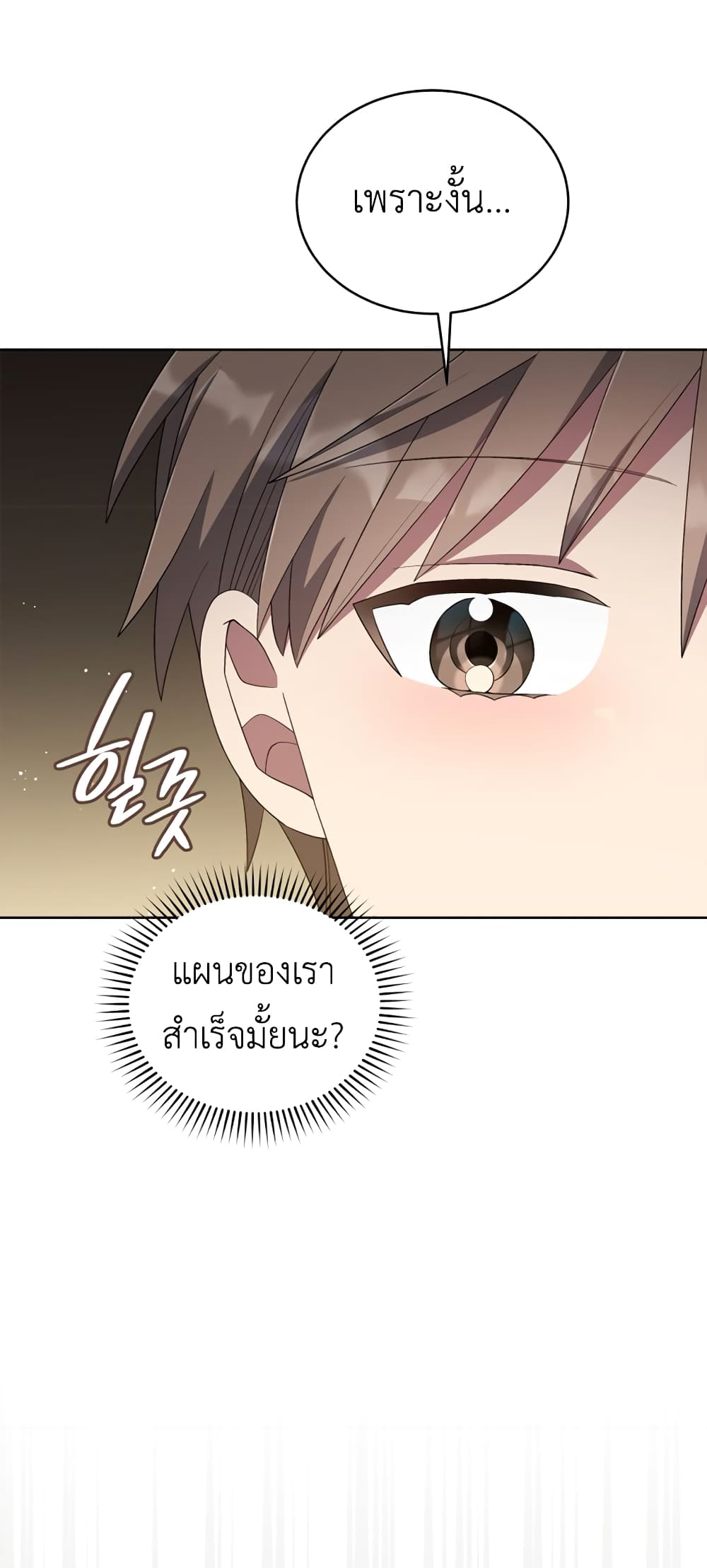 The Second Life of an All-Rounder Idol 32-32