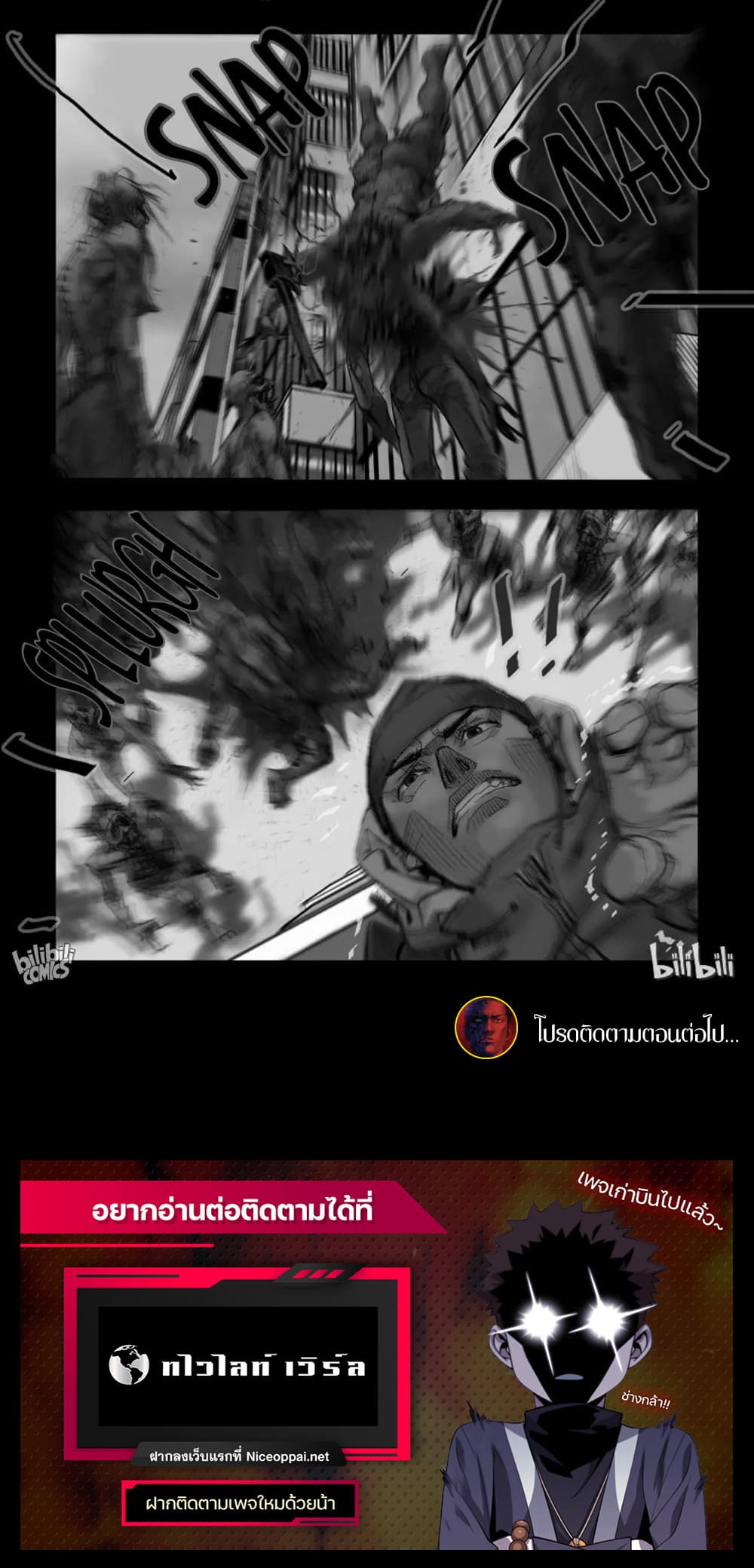 Zombie World 55-55