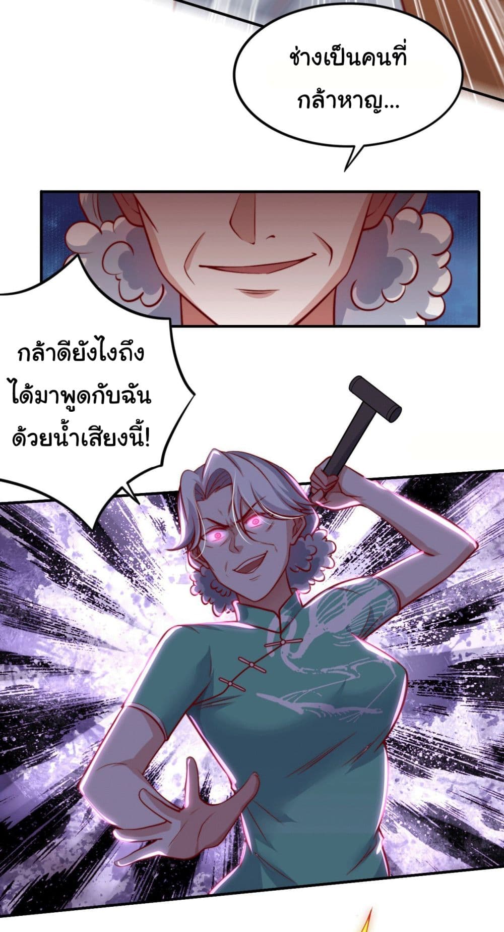 I am Han Sanqian 99-99