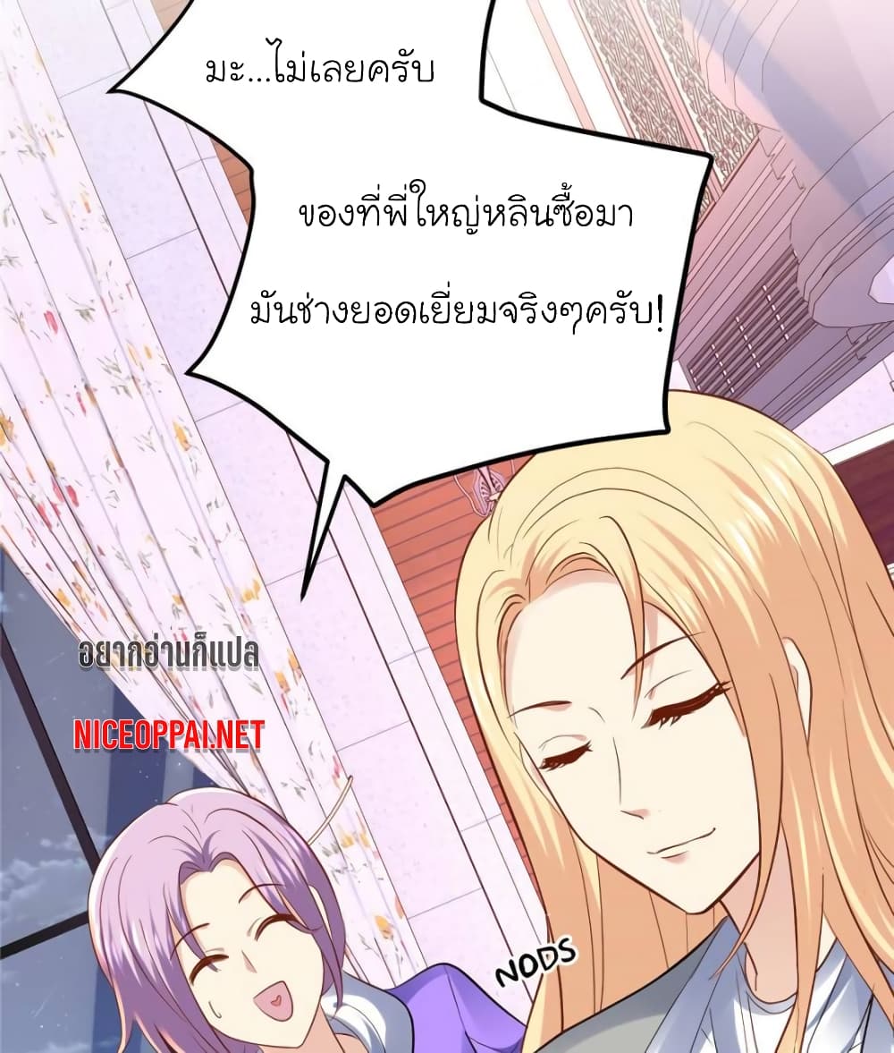 My Beautiful Time with You 94-94
