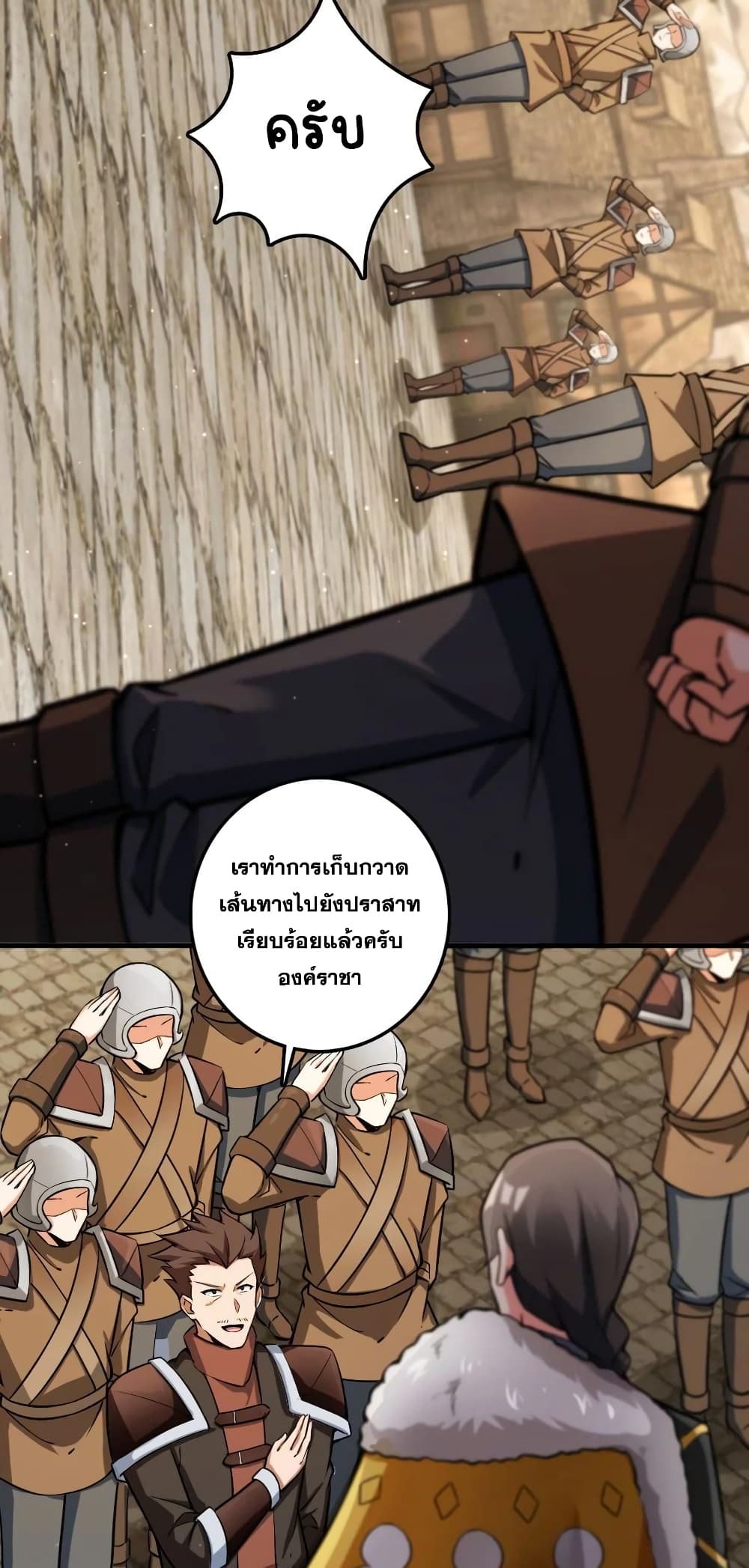 Release That Witch 297-297