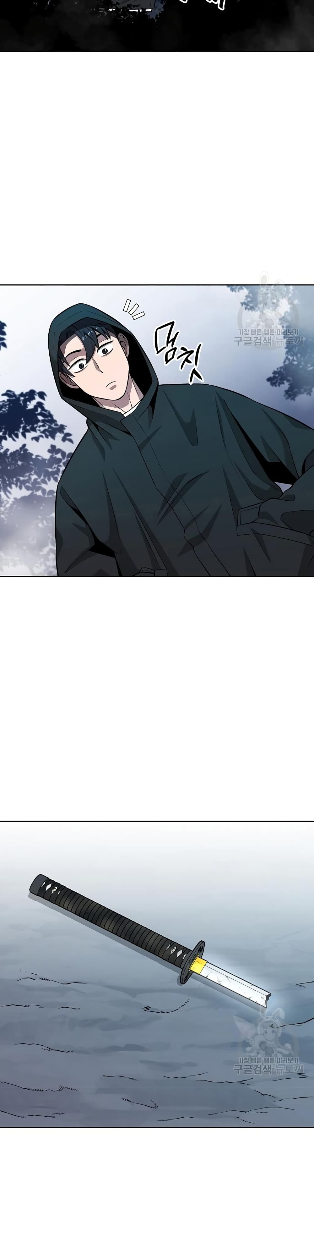 The Dark Mage’s Return to Enlistment 25-25