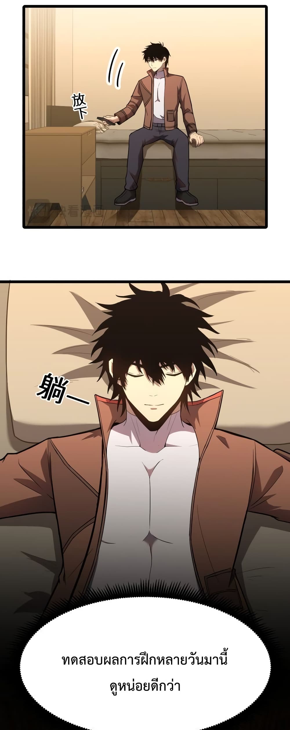 Gao Wu Landing in the next 10,000 years 36-36