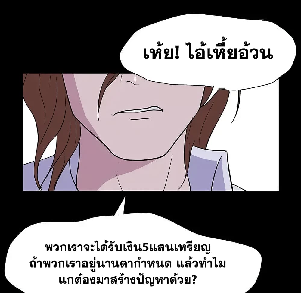 Project Utopia 4-4