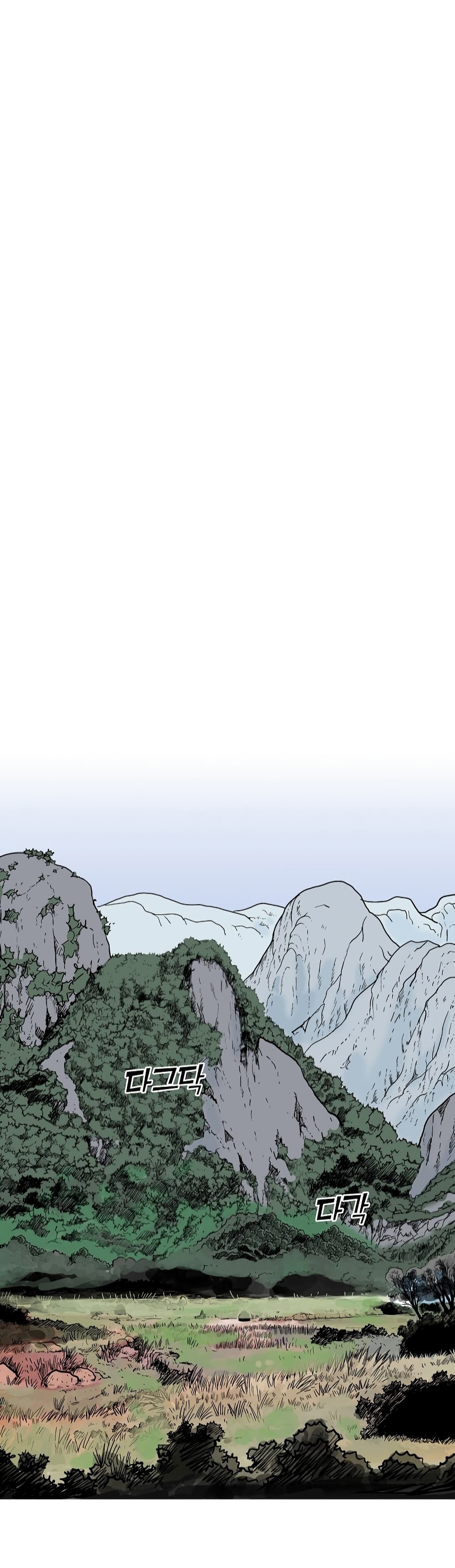 Fist Demon Of Mount Hua 103-103
