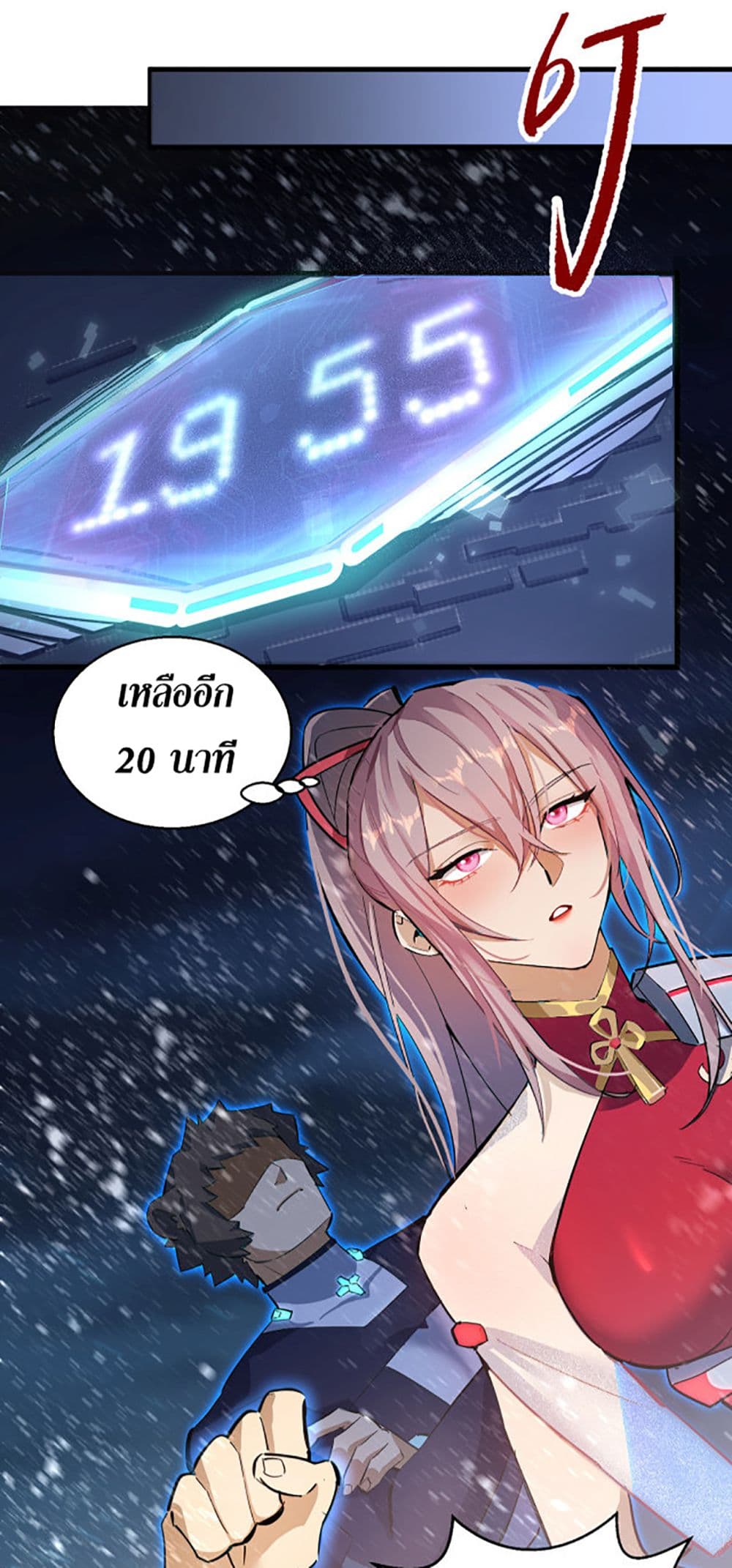 A Powerful Hidden Character 1-1