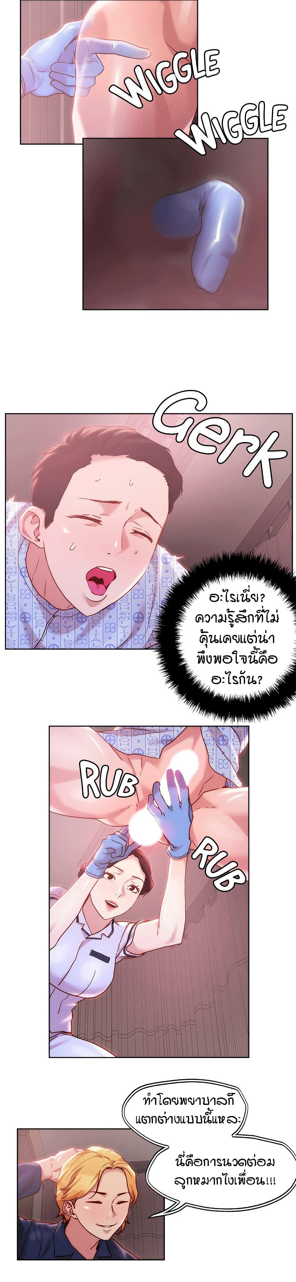 King of the Night 38-38