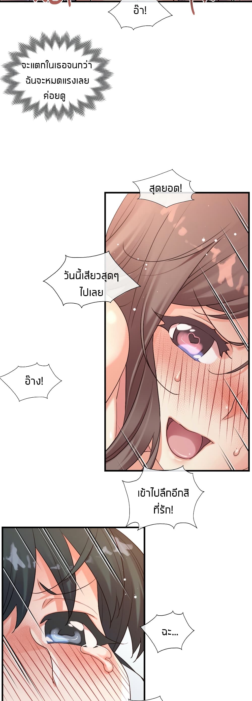 The Girlfriend Dice 47-47