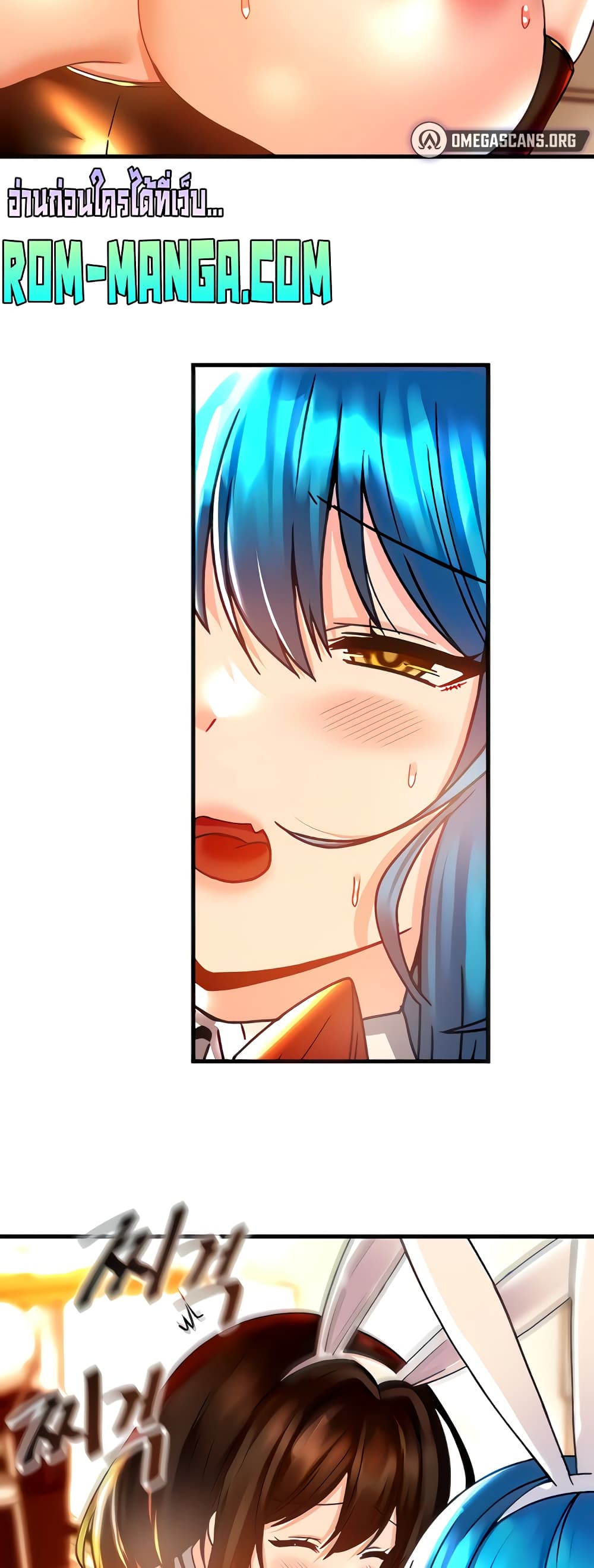 Trapped in the Academy’s Eroge 44-44