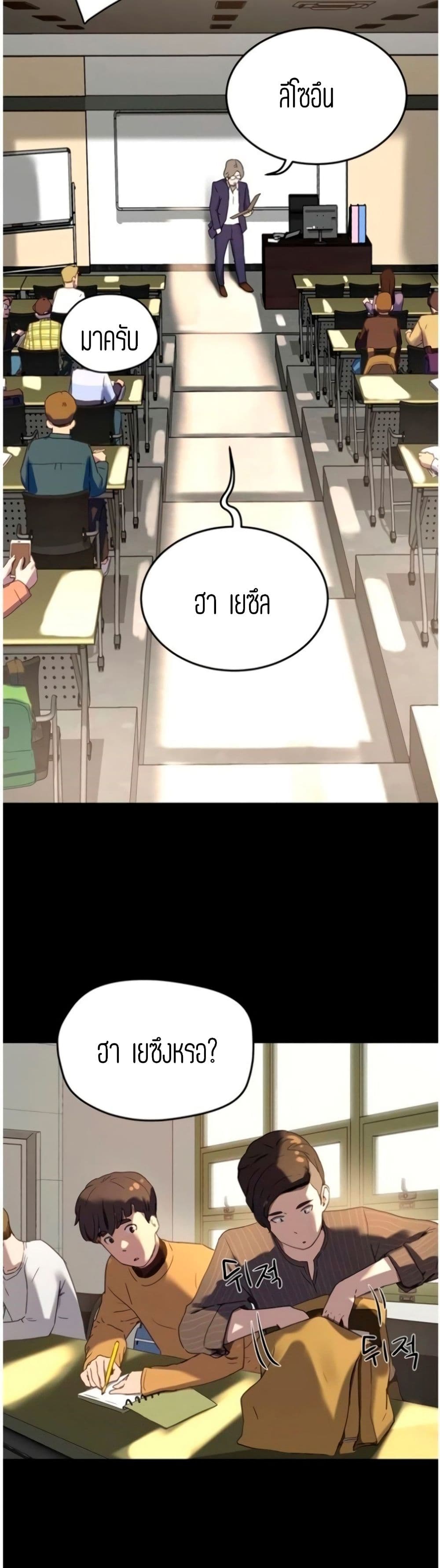 In the Summer 10-10