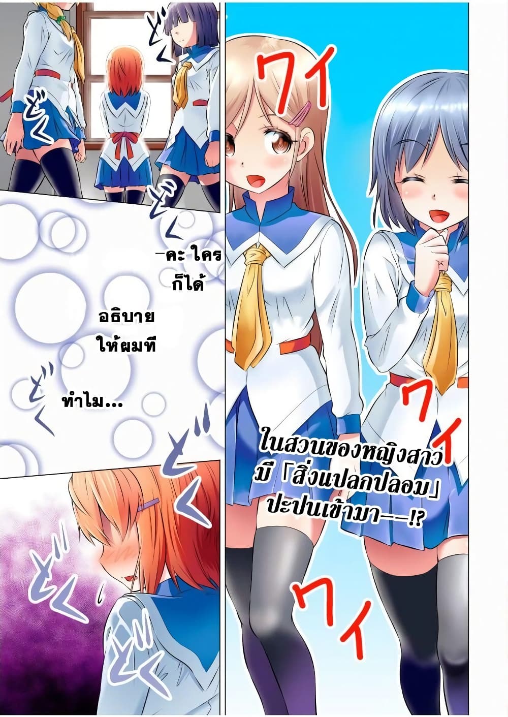 Skirt x After School! 1-1
