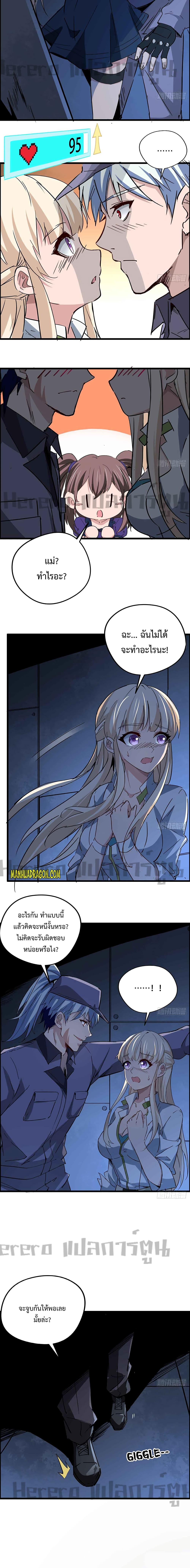 Unlock 99 Heroines in End Times 64-64