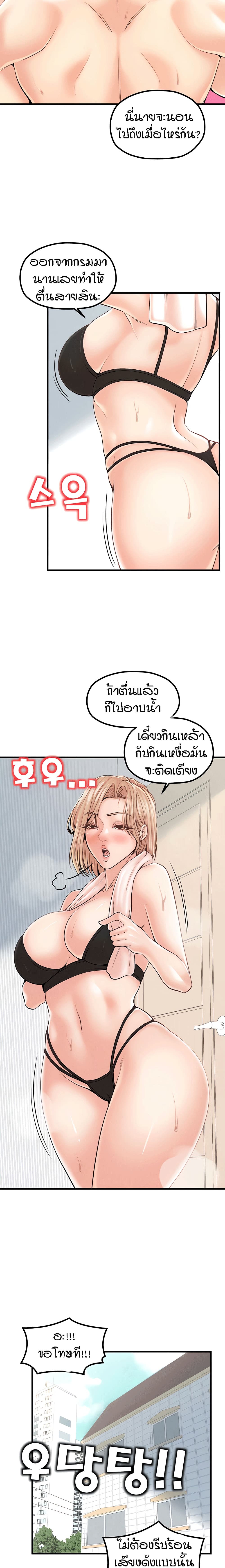 Banging Mother And Daughter 24-24