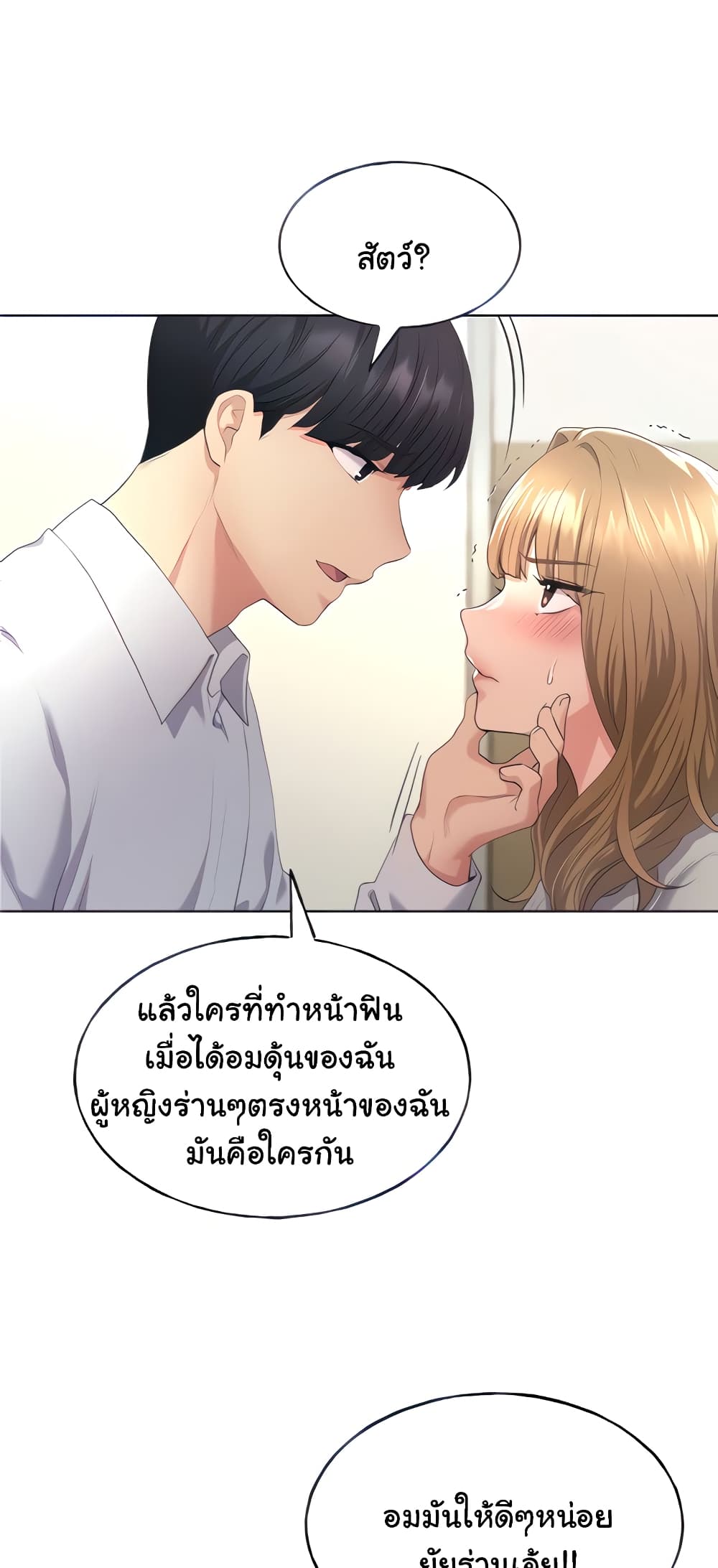 My Illustrator 5-5