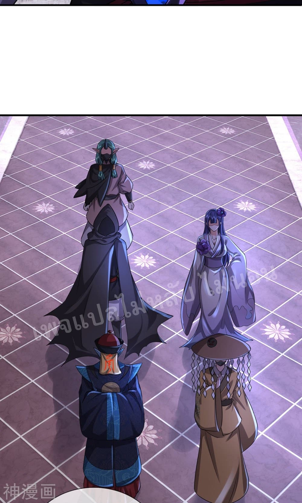 Ultimate Demon King System สุดยอดระบบเจ้าราชันย์ปีศาจ 50-50