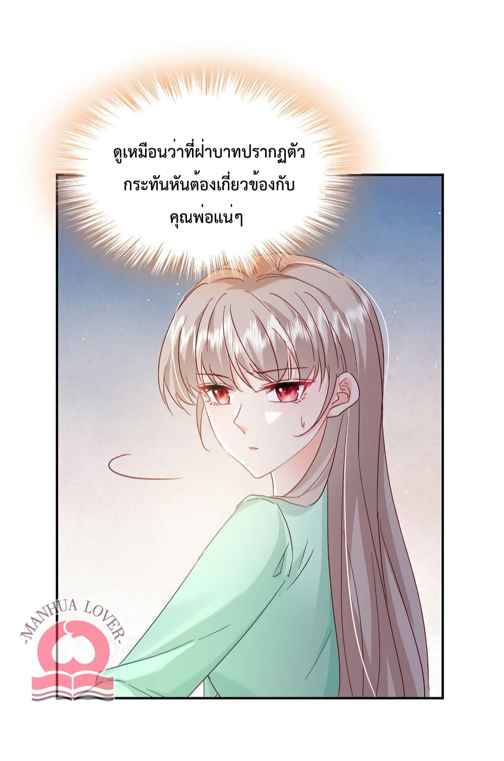 Declaration of love 52-52