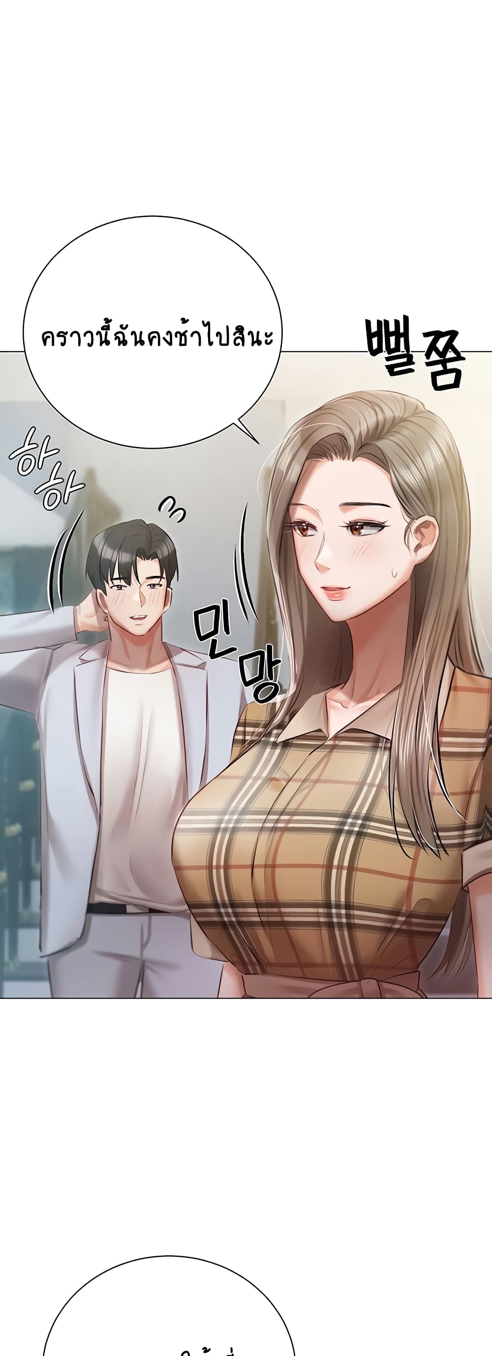 Hyeonjung’s Residence 43-43